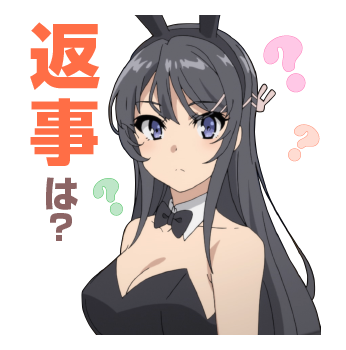 青春ブタ野郎 シリーズ Lineスタンプzip