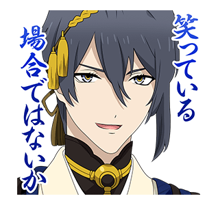 刀剣乱舞 花丸 スタンプ Lineスタンプzip