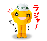 着ぐるみonちゃん Lineスタンプzip