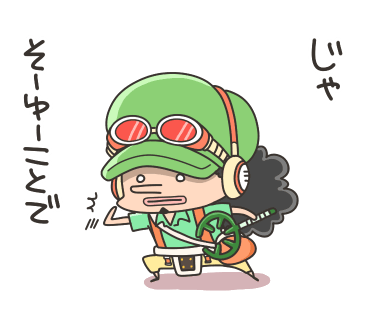 One Piece ちみっと好きキャラ詰め Lineスタンプzip