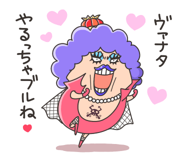 One Piece ちみっと好きキャラ詰め Lineスタンプzip