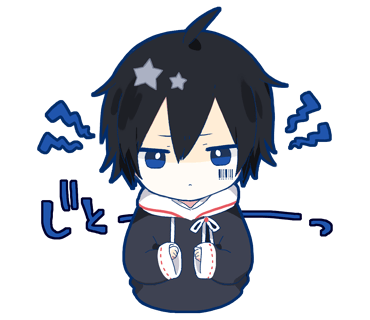 まふまふスタンプ ねこ Lineスタンプzip