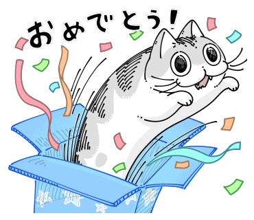 キュルガスタンプ2 - LINEスタンプzip キュルガスタンプ2 - LINEスタンプzip