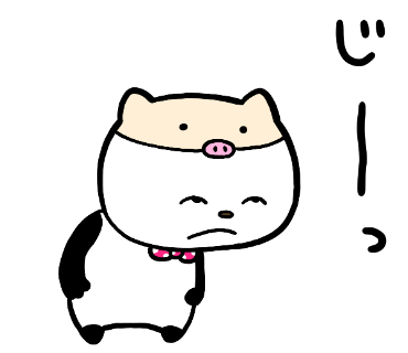 ぶたのぱんだ Lineスタンプzip