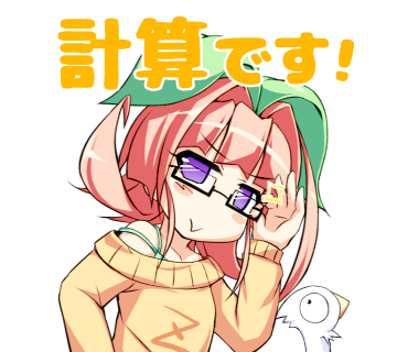 ほめられてのびるらじお Lineスタンプzip