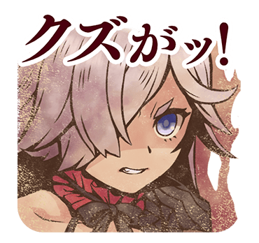 Sinoalice シノアリス Lineスタンプzip