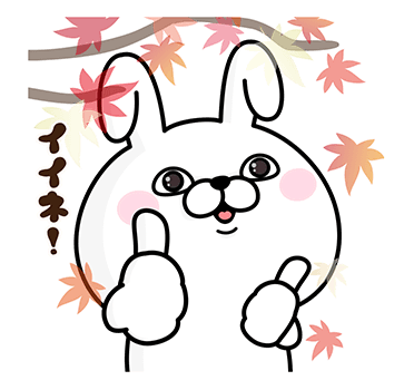 うさぎ&ぬこ100%秋スタンプ - LINEスタンプzip うさぎ&ぬこ100%秋スタンプ - LINEスタンプzip
